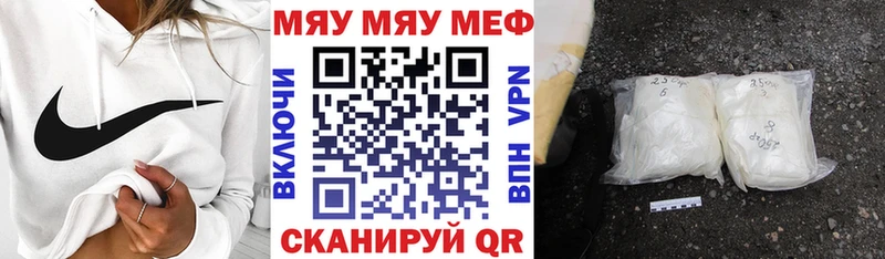 Наркошоп купить Гашиш  Альфа ПВП  Меф  Каннабис  Кокаин  Остров