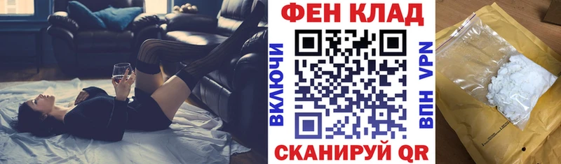 АМФЕТАМИН Розовый  Купить закладки  Остров 