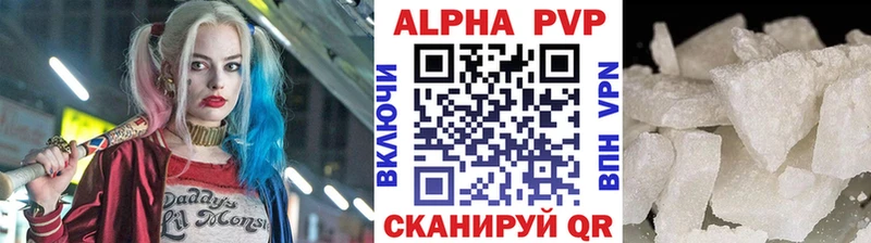 APVP Crystall  Купить  Остров 