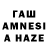 Метадон кристалл Qember Agamaliyev