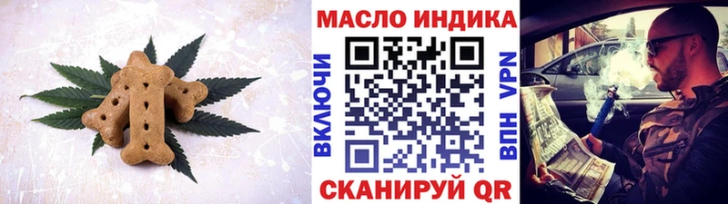 Купить где  Остров  Печенье с ТГК конопля 