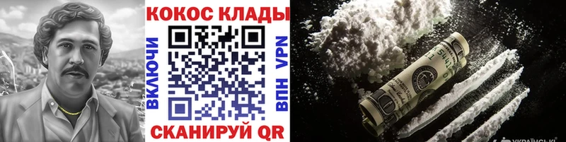 КОКАИН Перу  Купить где  Остров 