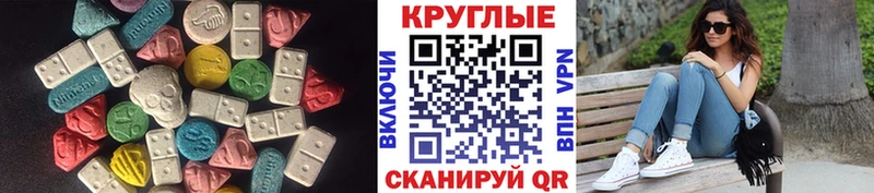 Экстази DUBAI  Купить  Остров 