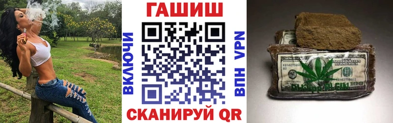 Купить  Остров  ГАШИШ хэш 