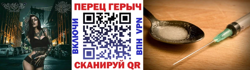 Героин афганец  Купить закладки  Остров 