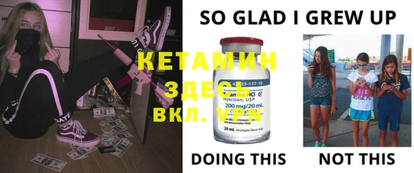 MDMA Premium VHQ Верхний Тагил
