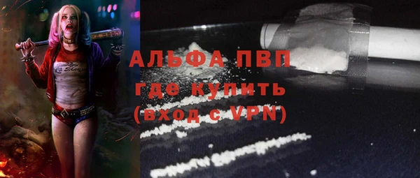 кристаллы Верея