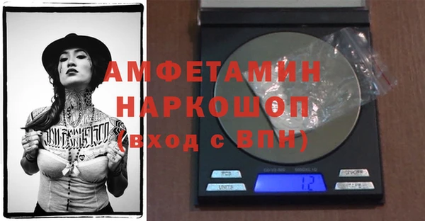 кристаллы Верея