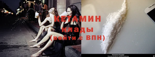MDMA Premium VHQ Верхний Тагил