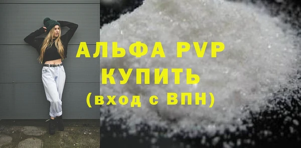 MDMA Premium VHQ Верхний Тагил