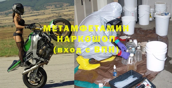 гидропоника Верхнеуральск