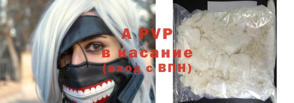 кристаллы Верея