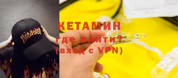 кристаллы Верея