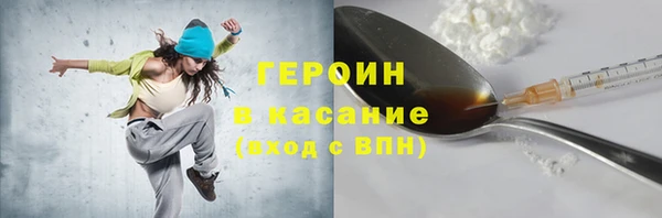 кристаллы Верея