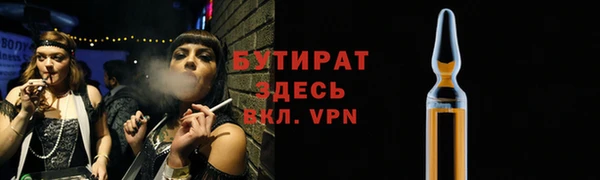гидропоника Верхнеуральск