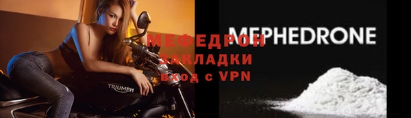кристаллы Верея