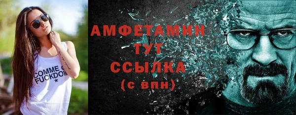 кристаллы Верея