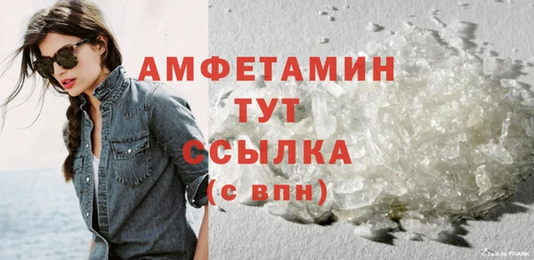 MDMA Premium VHQ Верхний Тагил