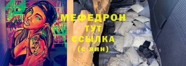 кристаллы Верея