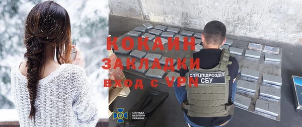 кристаллы Верея