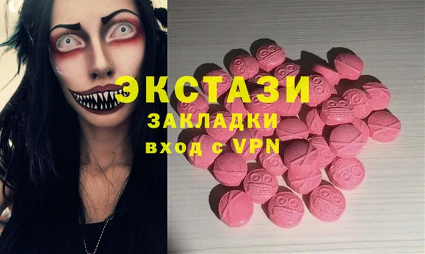 MDMA Premium VHQ Верхний Тагил