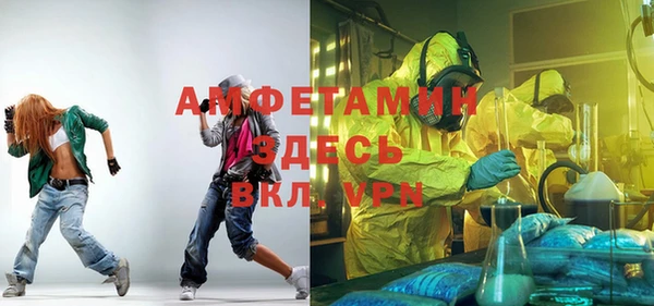 MDMA Premium VHQ Верхний Тагил