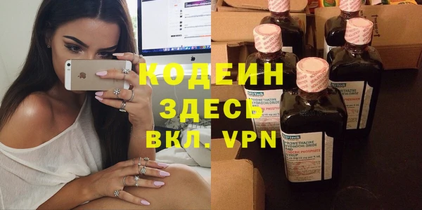 кристаллы Верея