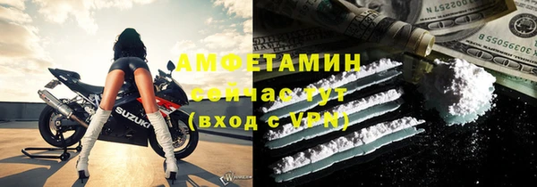 кристаллы Верея