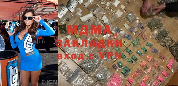 MDMA Premium VHQ Верхний Тагил