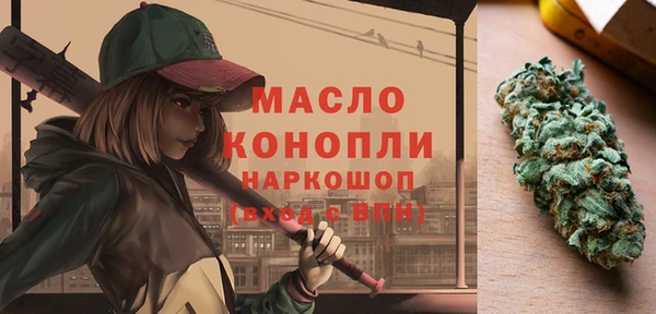 кристаллы Верея