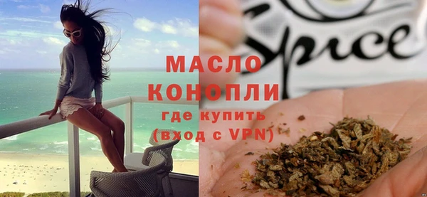 кристаллы Верея