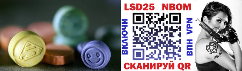 Лсд 25 экстази кислота  Купить где  Остров 