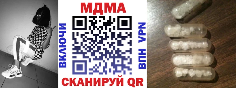 MDMA молли Остров