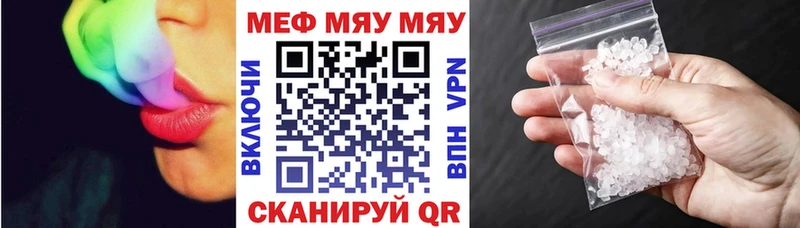 МЯУ-МЯУ 4 MMC  Купить где  Остров 