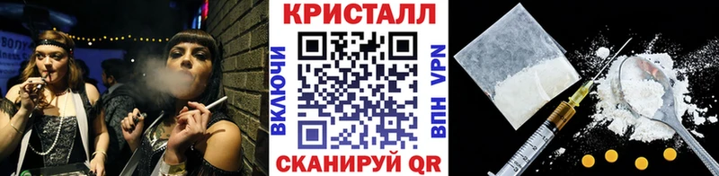 Купить закладки  Остров  Первитин винт 
