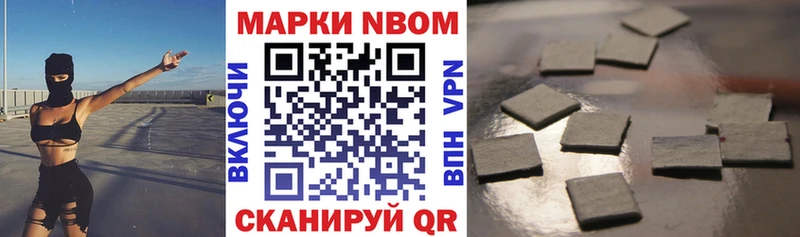Купить закладки  Остров  Марки 25I-NBOMe 1500мкг 