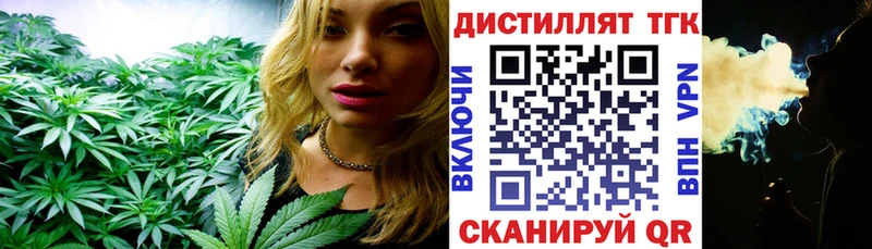 Купить закладки  Остров  Дистиллят ТГК THC oil 