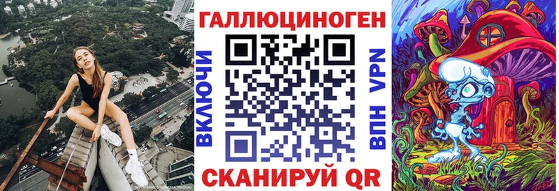 Псилоцибиновые грибы мухоморы  Купить где  Остров 